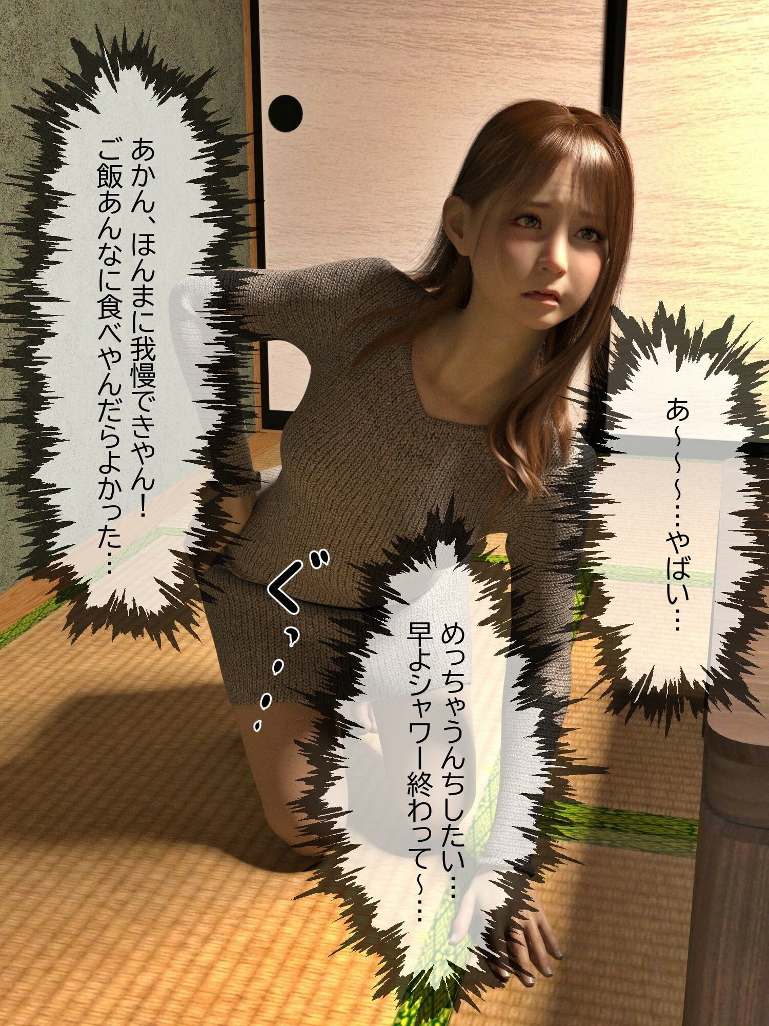 サンプル画像3:【動画あり】スカトロ風俗デビュー(otm-01_FANZA) [d_662247]