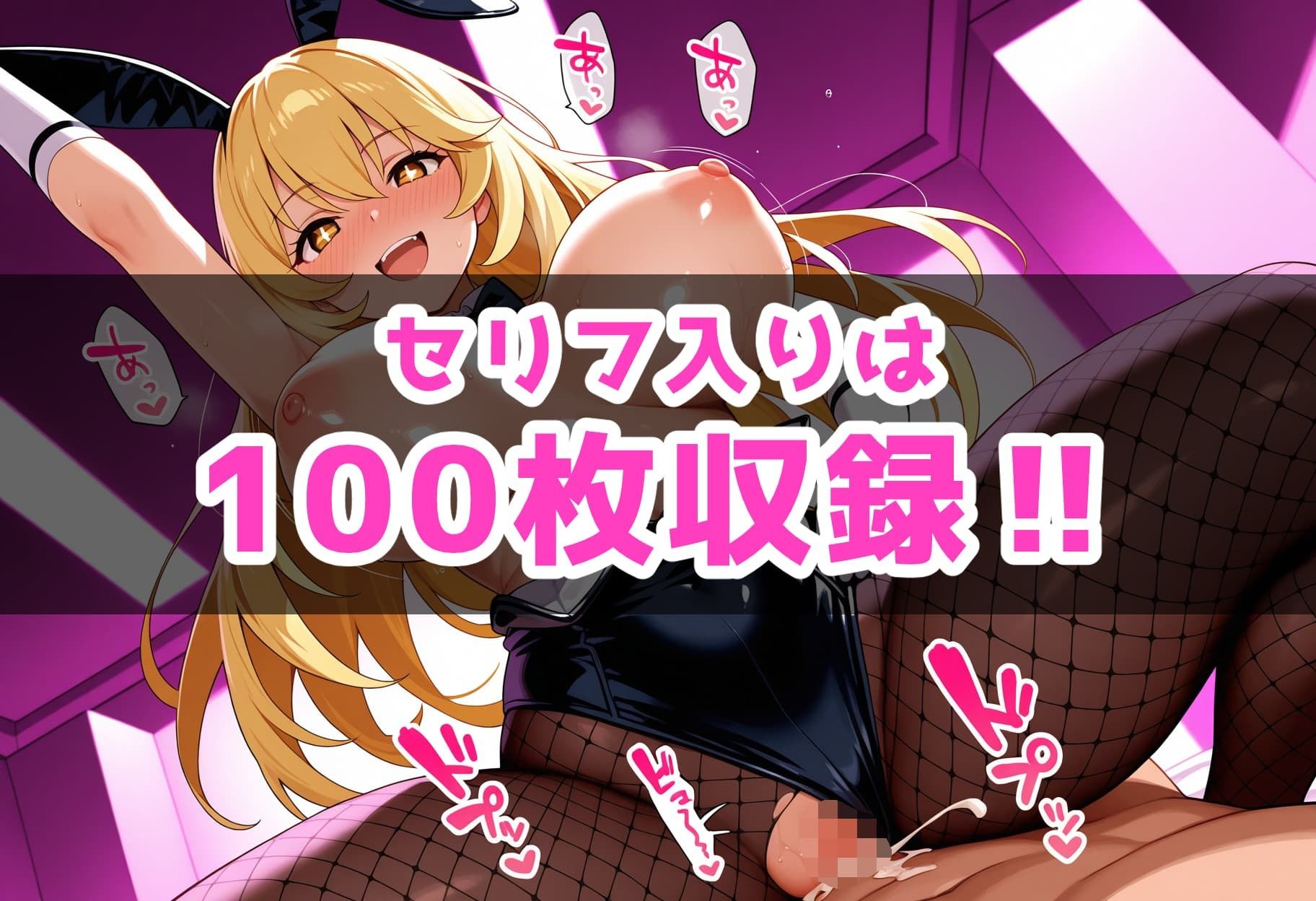 サンプル画像5:コスプレ撮影館 常盤台〇編(パルテノンの館) [d_662265]