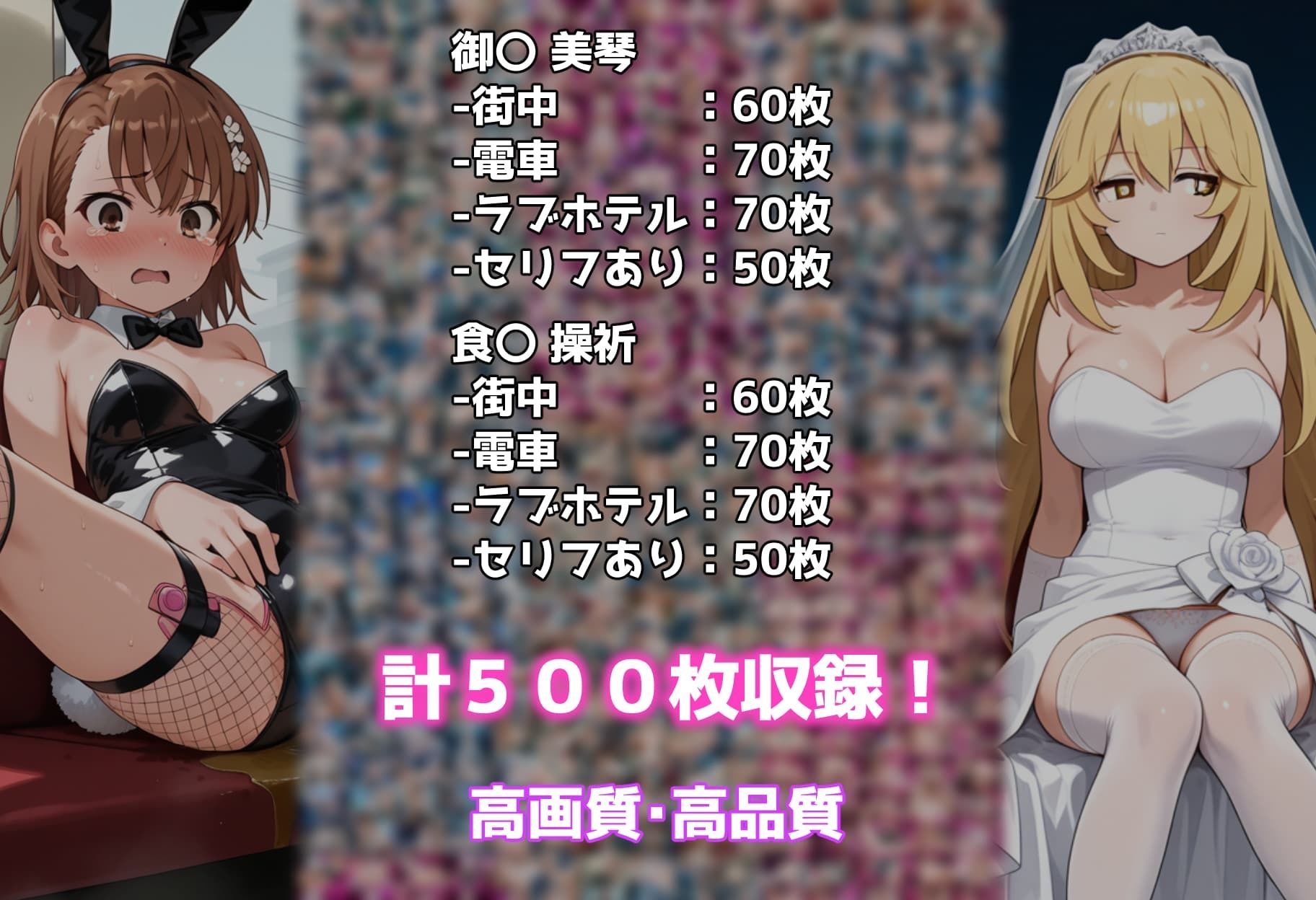 コスプレ撮影館 常盤台〇編_7