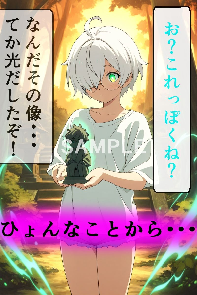 サンプル画像2:オス○キ系親友TSして無事メス○キになる(五尺°) [d_662300]