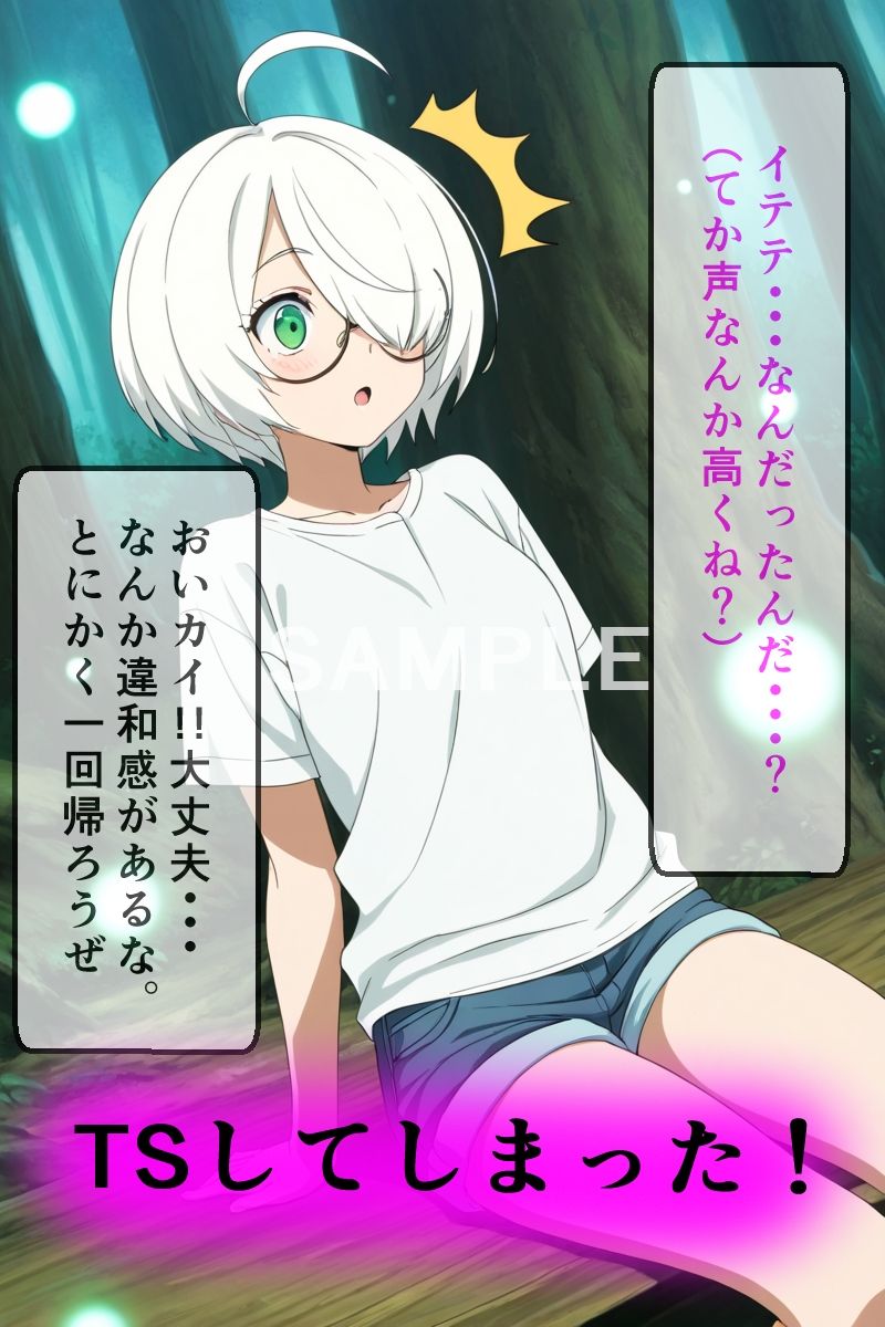 サンプル画像3:オス○キ系親友TSして無事メス○キになる(五尺°) [d_662300]