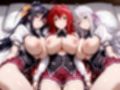 身代わり肉便器  父の借金と引き換えに堕ちる娘  ハイス〇ールD×D
