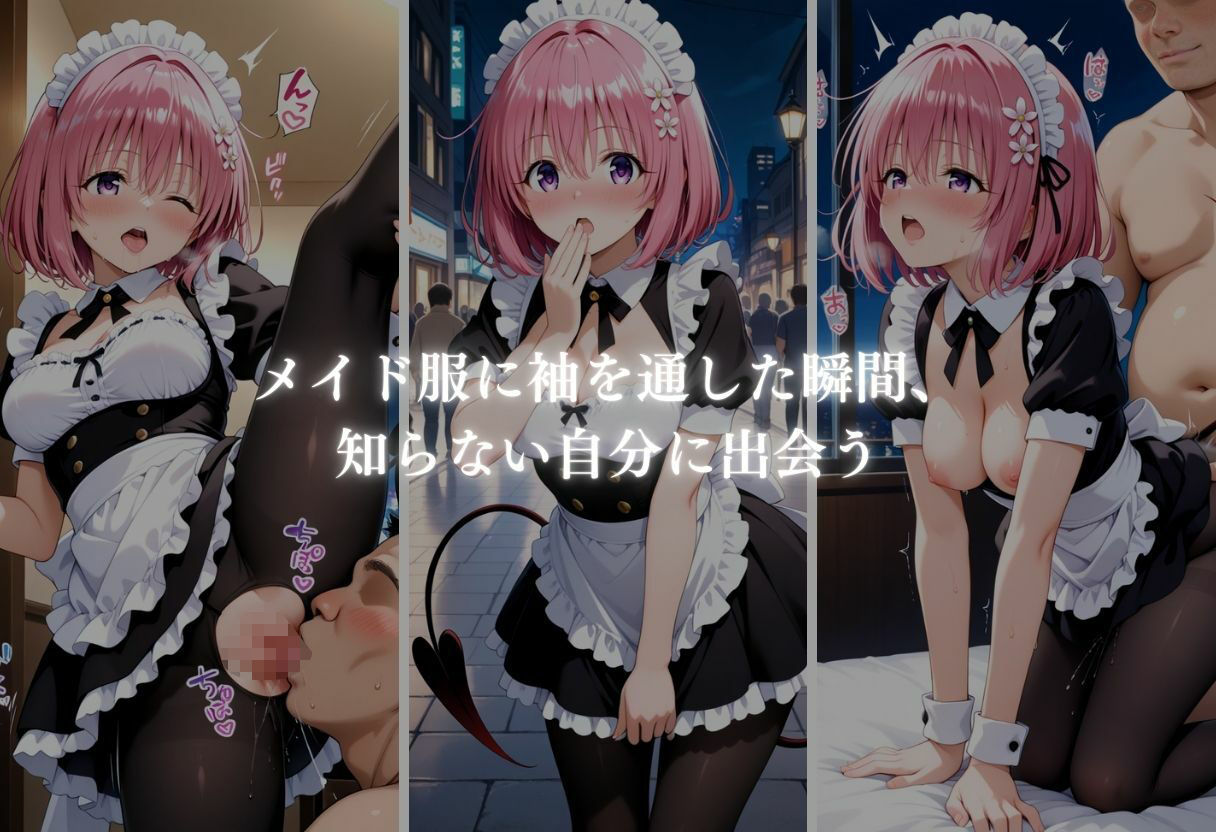 【エロ漫画】秘密の放課後 コスプレバイト 〜モモ編〜5