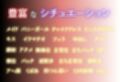 秘密の放課後 コスプレバイト 〜モモ編〜