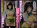 〜チートすぎる発情アプリ〜効果絶大絶頂教室 古手川唯編 Vol.1