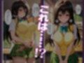 〜チートすぎる発情アプリ〜効果絶大絶頂教室 古手川唯編 Vol.1