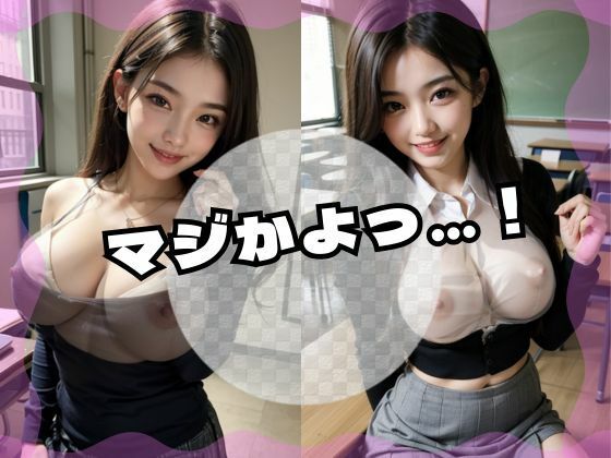 サンプル画像2:【オカズぱふぱふ】JK編 Vol.4｜ささやき妄想ボイス付き・ぶっかけ制服アルバム50枚(ぱふぱふの森) [d_662401]