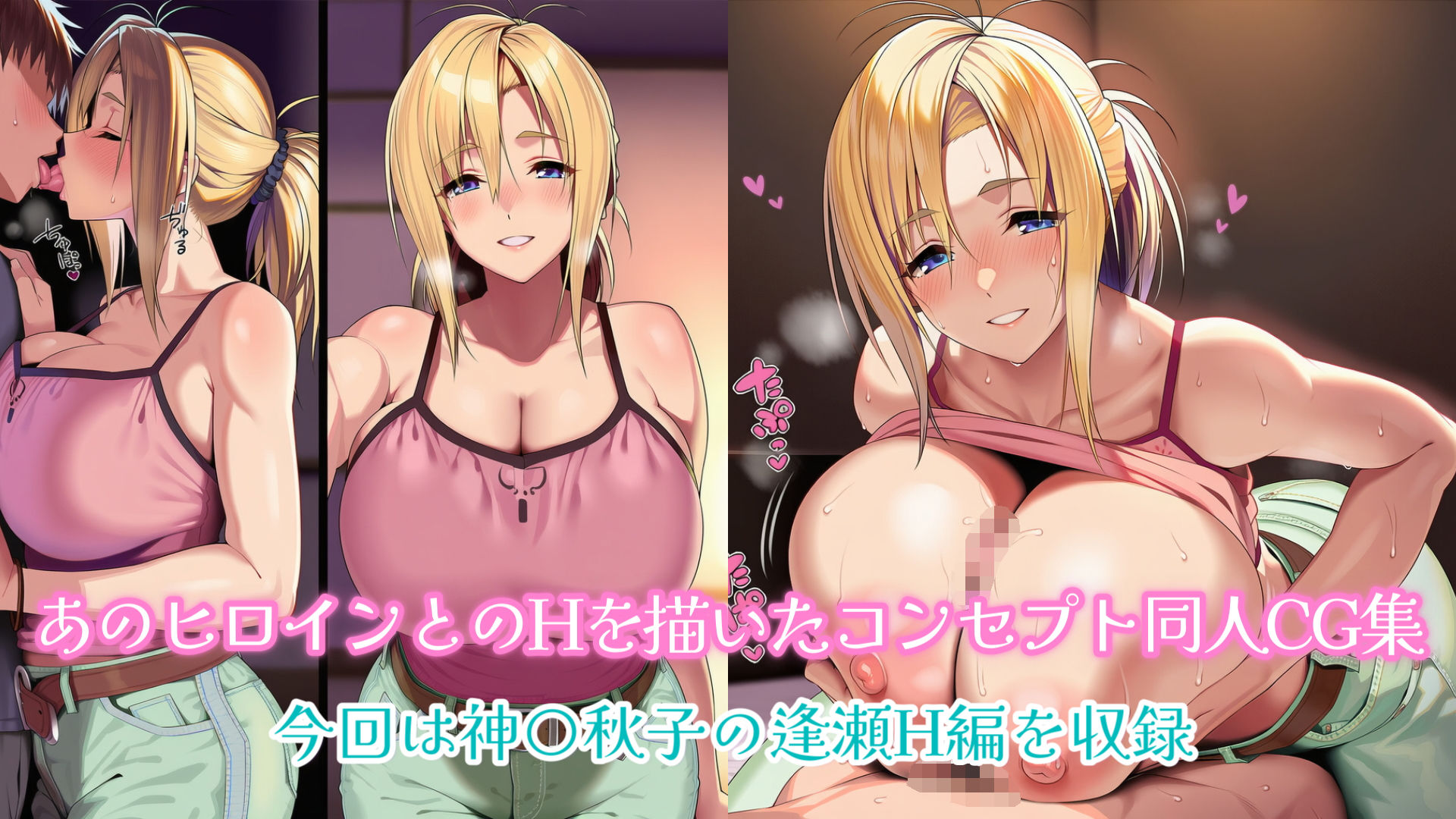 サンプル画像2:共に過ごしたあの日の続きを人妻と 逢瀬H 神村秋子(Isabelleボックス) [d_662426]