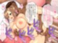 カノジョノカンケイ CGノベル版 中編 〜大好きな爆乳彼女はとんでもないセックス遍歴持ちでした〜 秘密の過去編