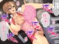 カノジョノカンケイ CGノベル版 中編 〜大好きな爆乳彼女はとんでもないセックス遍歴持ちでした〜 秘密の過去編