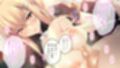 となりのLOVEJUICE CGノベル版 第三話 〜4人みんな本命希望！？ 独り占めしたいガチ恋とろあま発情H！〜