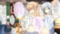 となりのLOVEJUICE CGノベル版 第三話 〜4人みんな本命希望！？ 独り占めしたいガチ恋とろあま発情H！〜