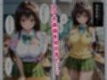 【古〇川編】巨乳のあの子を催●アプリで着せ替えオナホ2話