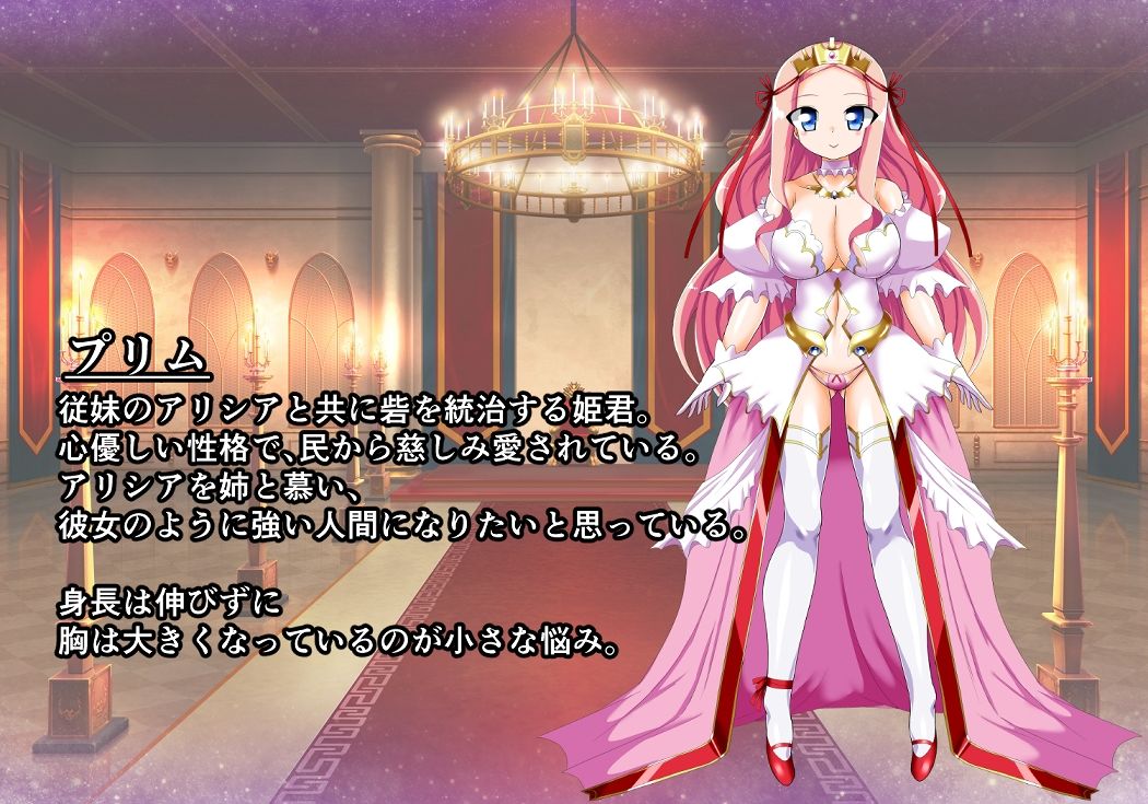 サンプル画像1:スレイブクエスト 4(ULTRA 〇NE) [d_662468]