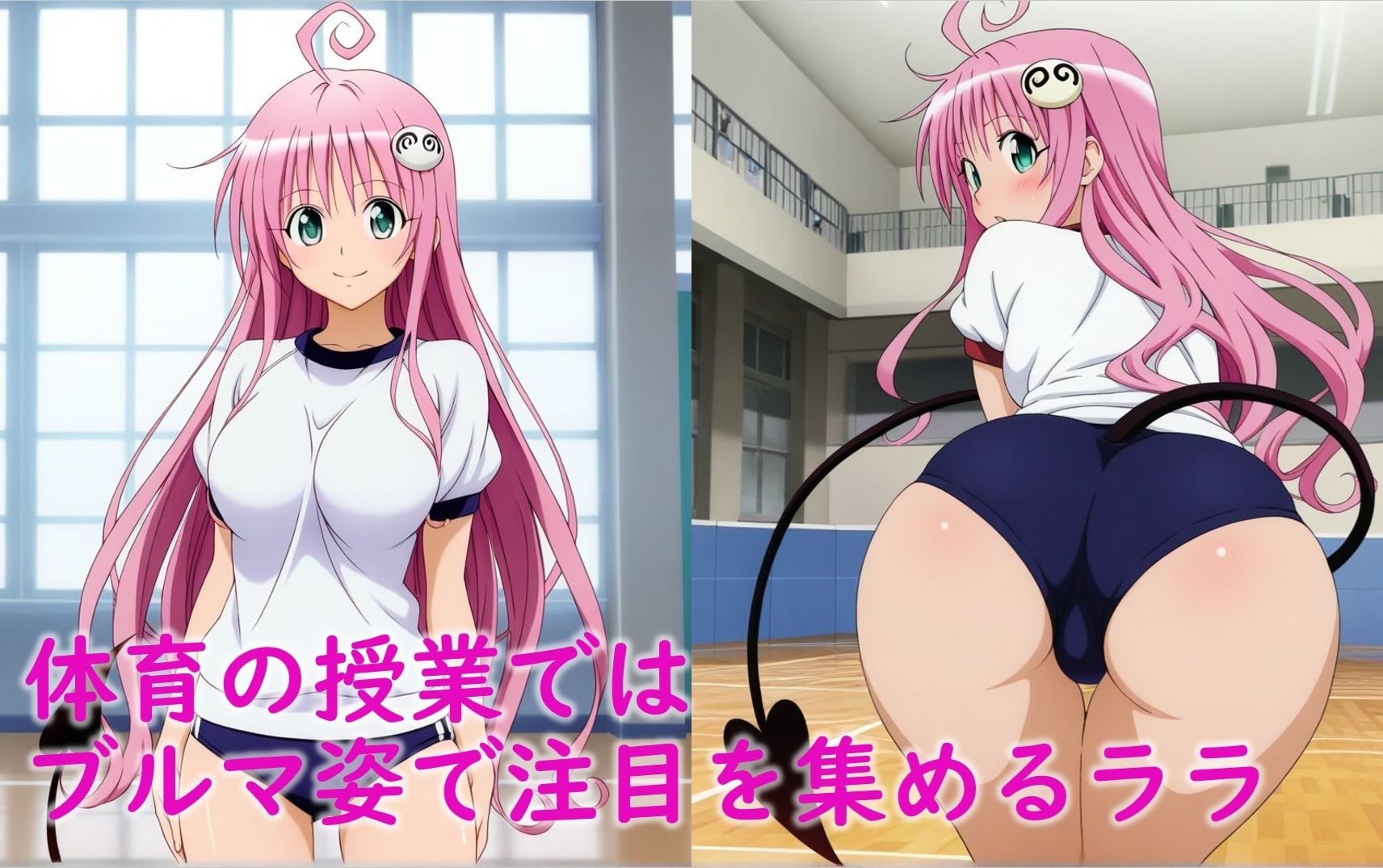 サンプル画像6:MOB男子相手にラッキースケベられを発動するララちゃんの話(Aiイラスト販売所) [d_662513]