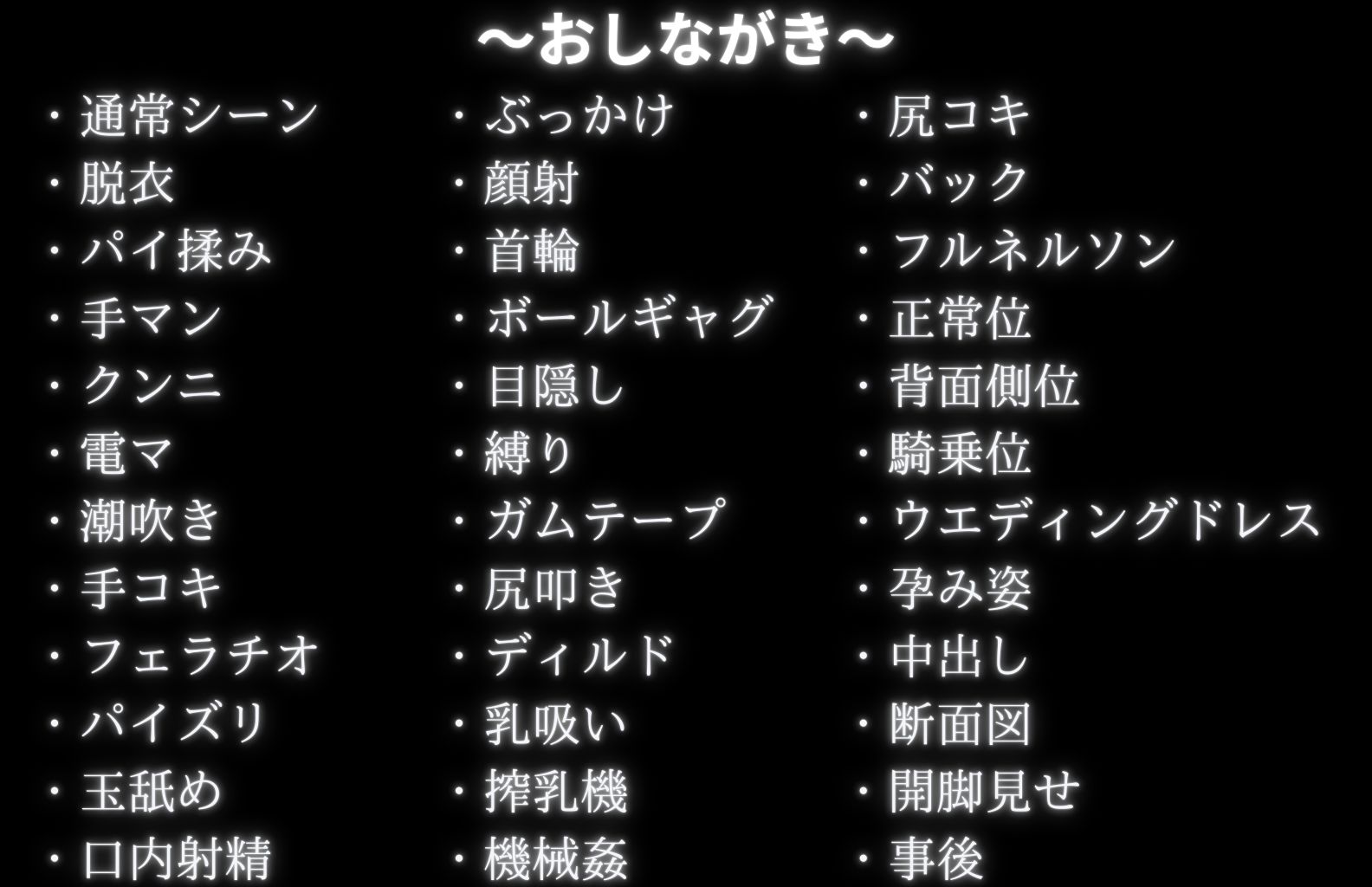 調教革命倶楽部〜井〇織姫〜 画像9