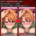 【4Kアニメ】ハメ撮り流出〜堕ちた母親編