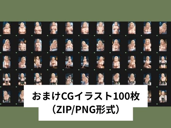 サンプル画像6:巨乳な綱●が童貞の部下を筆おろしSEX【タテ読み/セリフ有/CG100枚付き】(ゆきまつ) [d_662561]