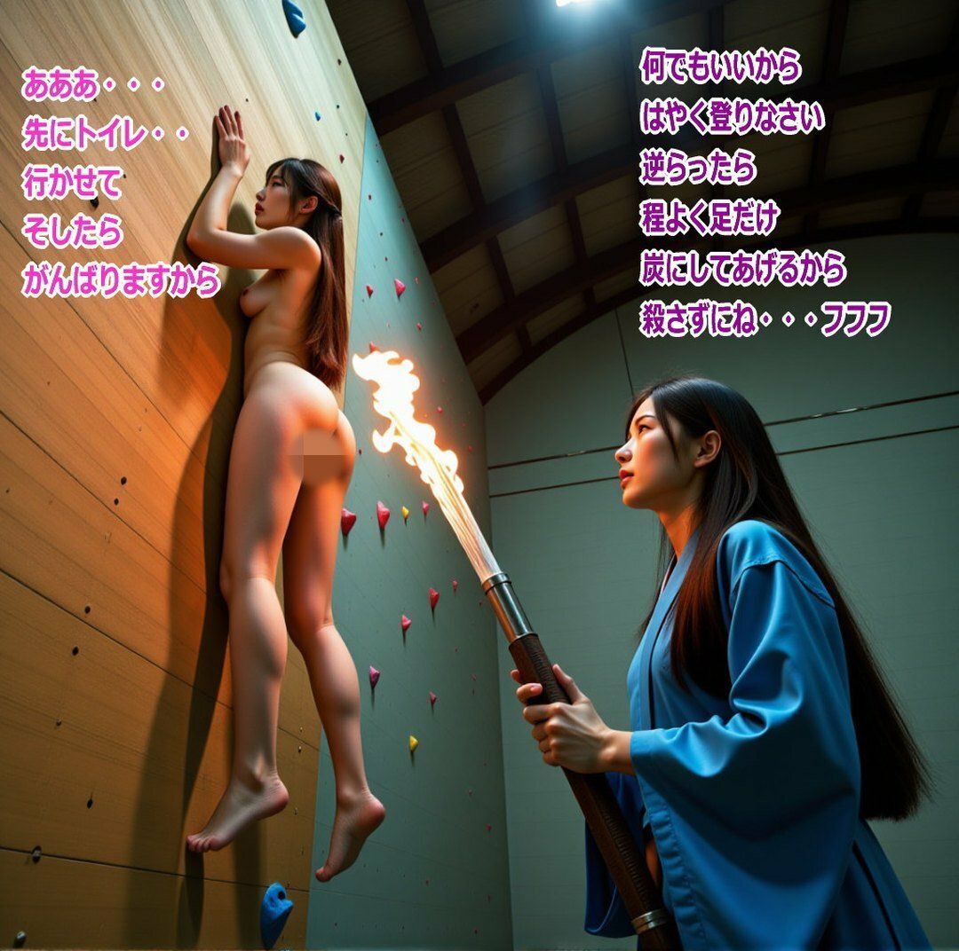 THE CAMP まいちゃん羞恥地獄前編 画像10