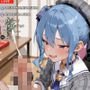 星〇すいせい  配信切り忘れたままえっち