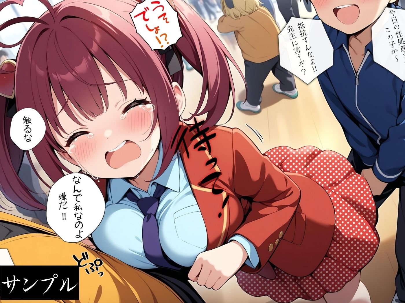 サンプル画像4:新入生性教育〜性処理係に任命された美少女達〜(変態ドクター) [d_662607]