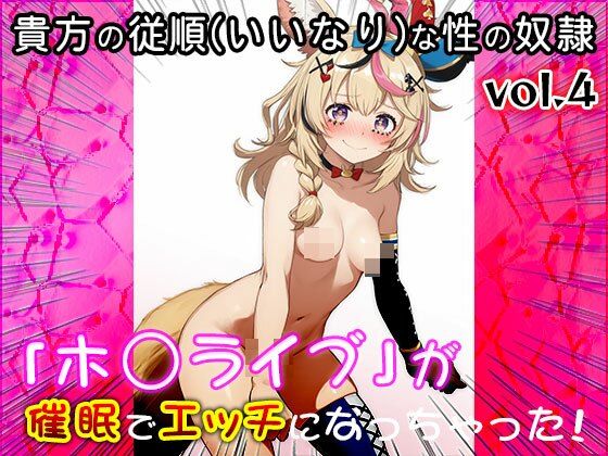 【同人CG集】ホ○ライブ 4 画像1