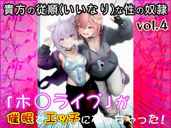 サンプル画像2:【同人CG集】ホ○ライブ 4(同人天国) [d_662617]