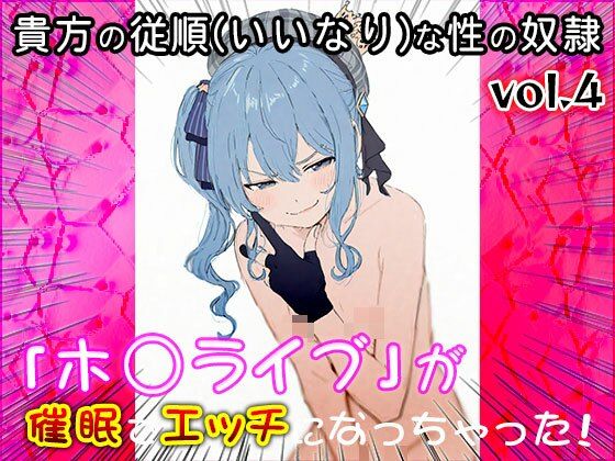 【同人CG集】ホ○ライブ 4 画像10