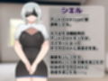 日常生活補助アンドロイドをセクサロイドに改造する