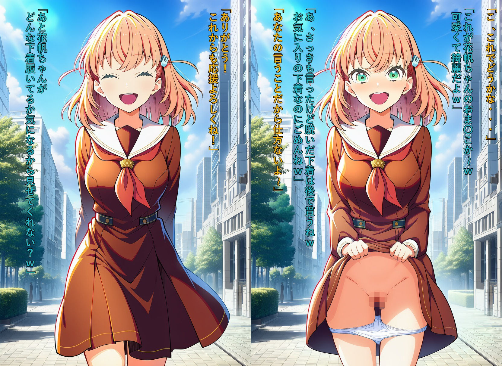 サンプル画像1:いいなり蓮〇空 可愛いスクールアイドルを常識改変でやりたい放題(つこっぺぱん) [d_662629]