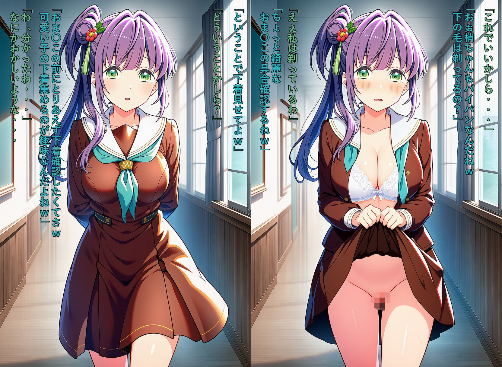 サンプル画像2:いいなり蓮〇空 可愛いスクールアイドルを常識改変でやりたい放題(つこっぺぱん) [d_662629]