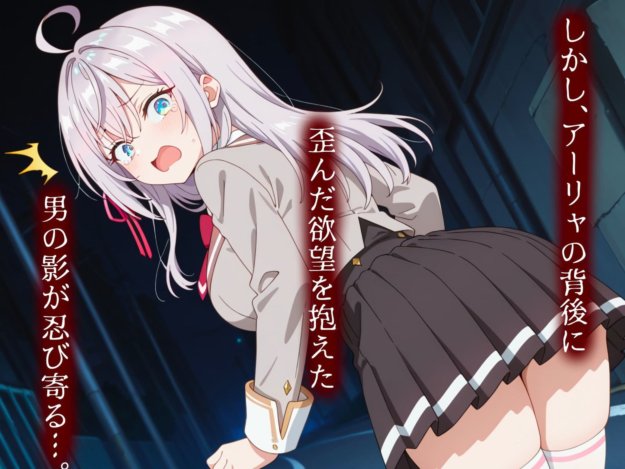 サンプル画像2:襲われたアーリャ〜失われた処女膜〜(ドスケベ黙示録) [d_662700]