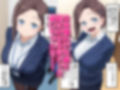 たわわなあのコはおれのオナホ（はーと）〜後〇ちゃん編〜