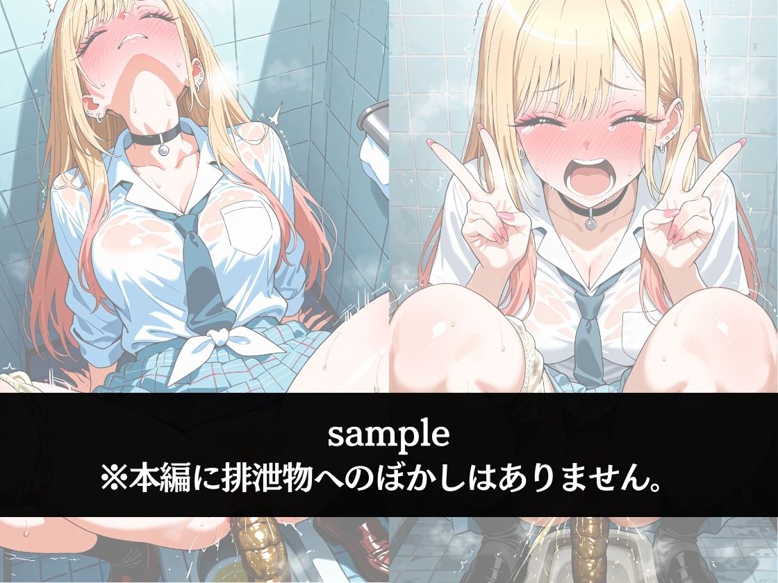 サンプル画像1:極太ウンコトイレ乱入〜絶対に見られたくない姿〜喜〇川海夢(極太黄金堂) [d_662722]