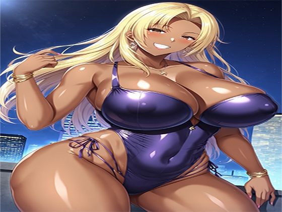 肉感ボディ×褐色肌（ハート）むっつりGカップビッチギャル、テクに酔いしれ即堕ち（ハート） 画像3