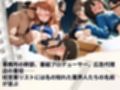 トップアイドルの裏帳簿 〜華やかさの裏に眠る営業記録〜 Cool 前編