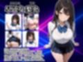 女子校生性指導コレクション-早乙女梨央編- 学園の影に潜む禁断の性指導