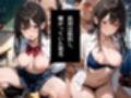 女子校生性指導コレクション-早乙女梨央編- 学園の影に潜む禁断の性指導