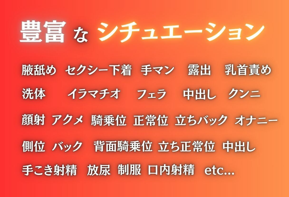 清純ヒロイン、禁断の快楽堕ち 画像2