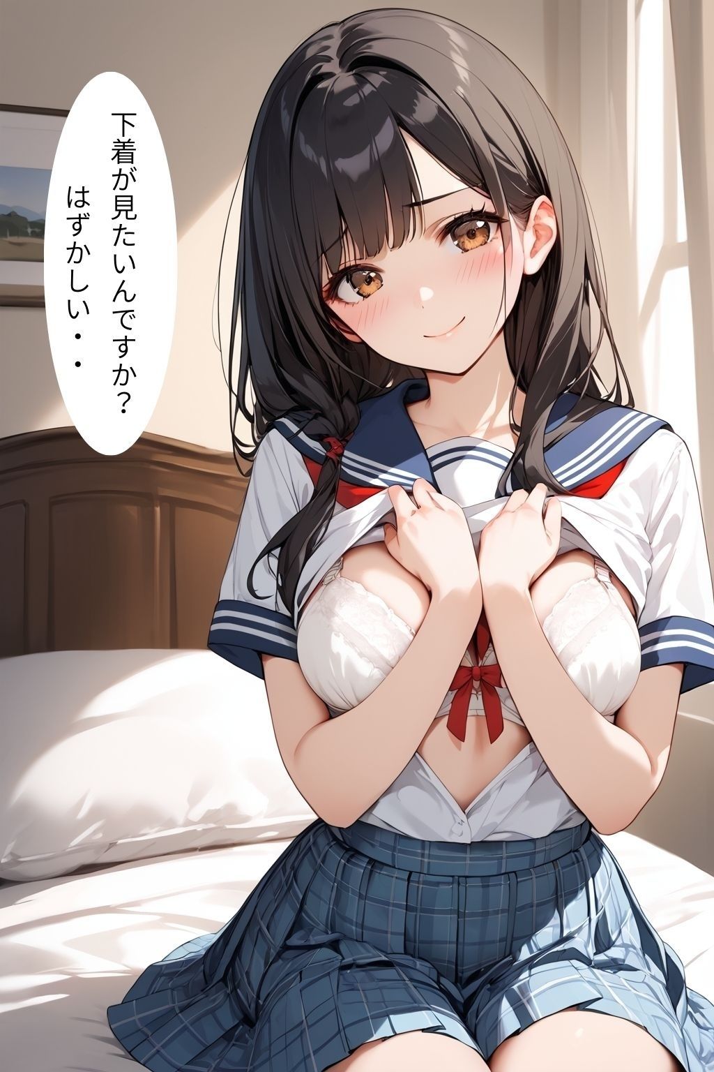 サンプル画像3:パパ活デビューおじさまのテクニックにイカされまくり(桃尻娘) [d_662902]