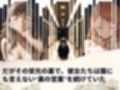 トップアイドルの裏帳簿 〜華やかさの裏に眠る営業記録〜 Cool 中編