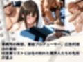 トップアイドルの裏帳簿 〜華やかさの裏に眠る営業記録〜 Cool 中編