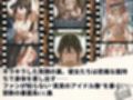 トップアイドルの裏帳簿 〜華やかさの裏に眠る営業記録〜 Cool 中編