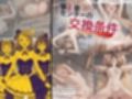トップアイドルの裏帳簿 〜華やかさの裏に眠る営業記録〜 Cool 中編