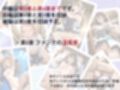 トップアイドルの裏帳簿 〜華やかさの裏に眠る営業記録〜 Cool 中編