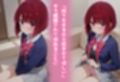 民泊トラブル！？…美少女と突然の強●ルームシェア性活 〜有●かな編〜