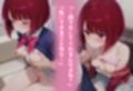 民泊トラブル！？…美少女と突然の強●ルームシェア性活 〜有●かな編〜