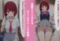 民泊トラブル！？…美少女と突然の強●ルームシェア性活 〜有●かな編〜