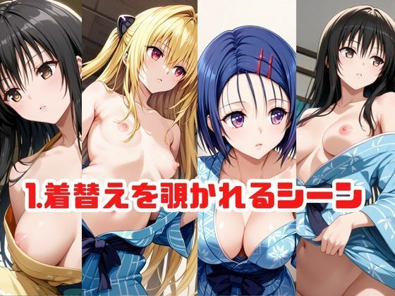 サンプル画像2:「こんな温泉旅館、嘘でしょ…」―熱い湯けむりの中、知らない男の手がのびる【西●寺春奈＆金●の闇＆古●川唯】(スタートエンド) [d_662972]