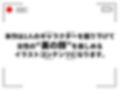 表と裏 vol.1-保育士A-
